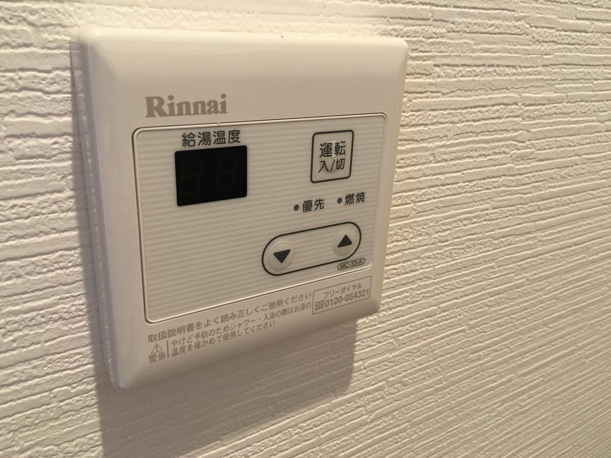 Mr. Kinjo In Yogi 沖繩 外观 照片