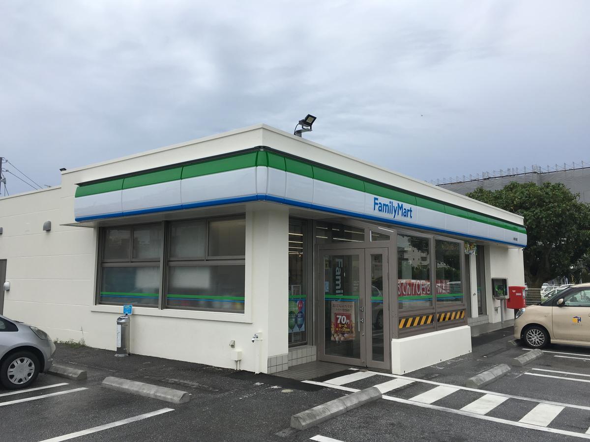 Mr. Kinjo In Yogi 沖繩 外观 照片